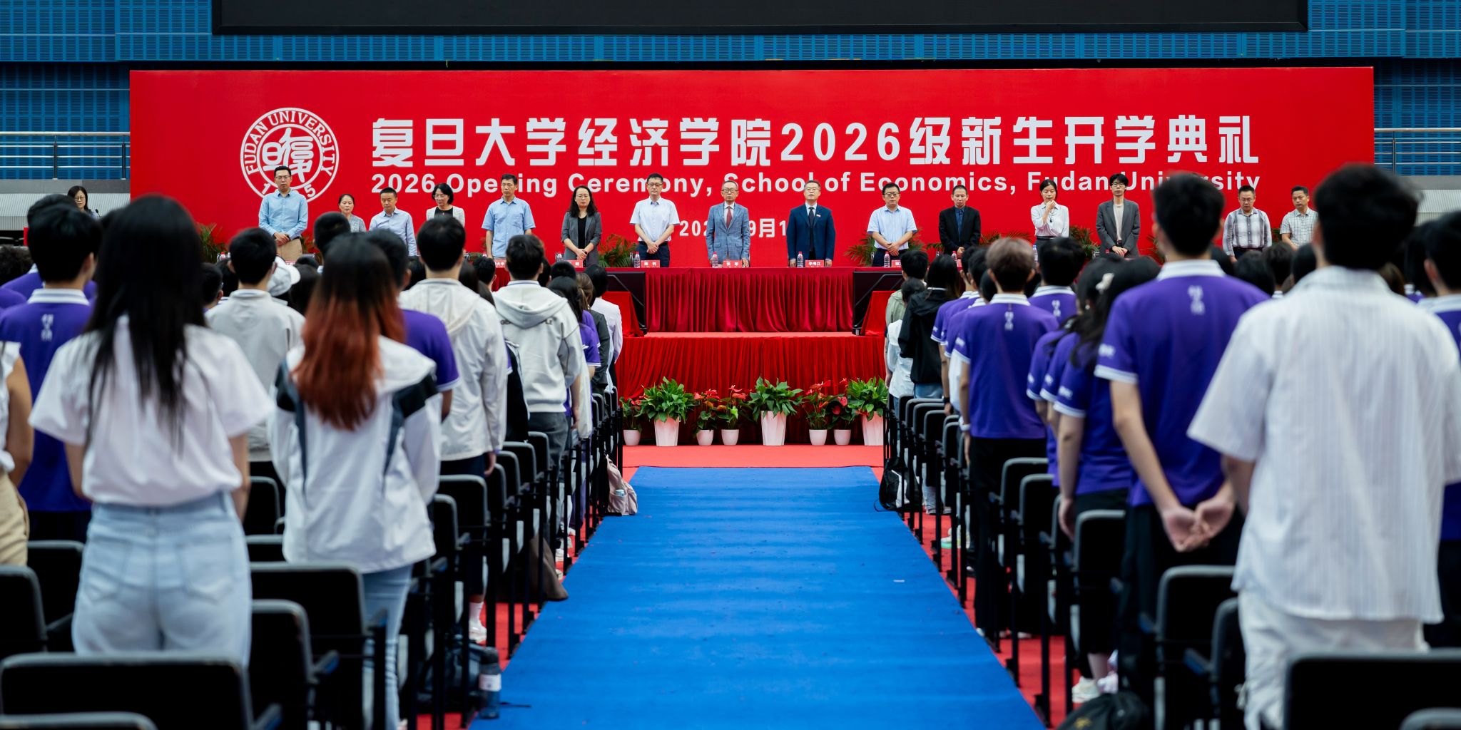 无码流出
2026级新生开学典礼隆重举行