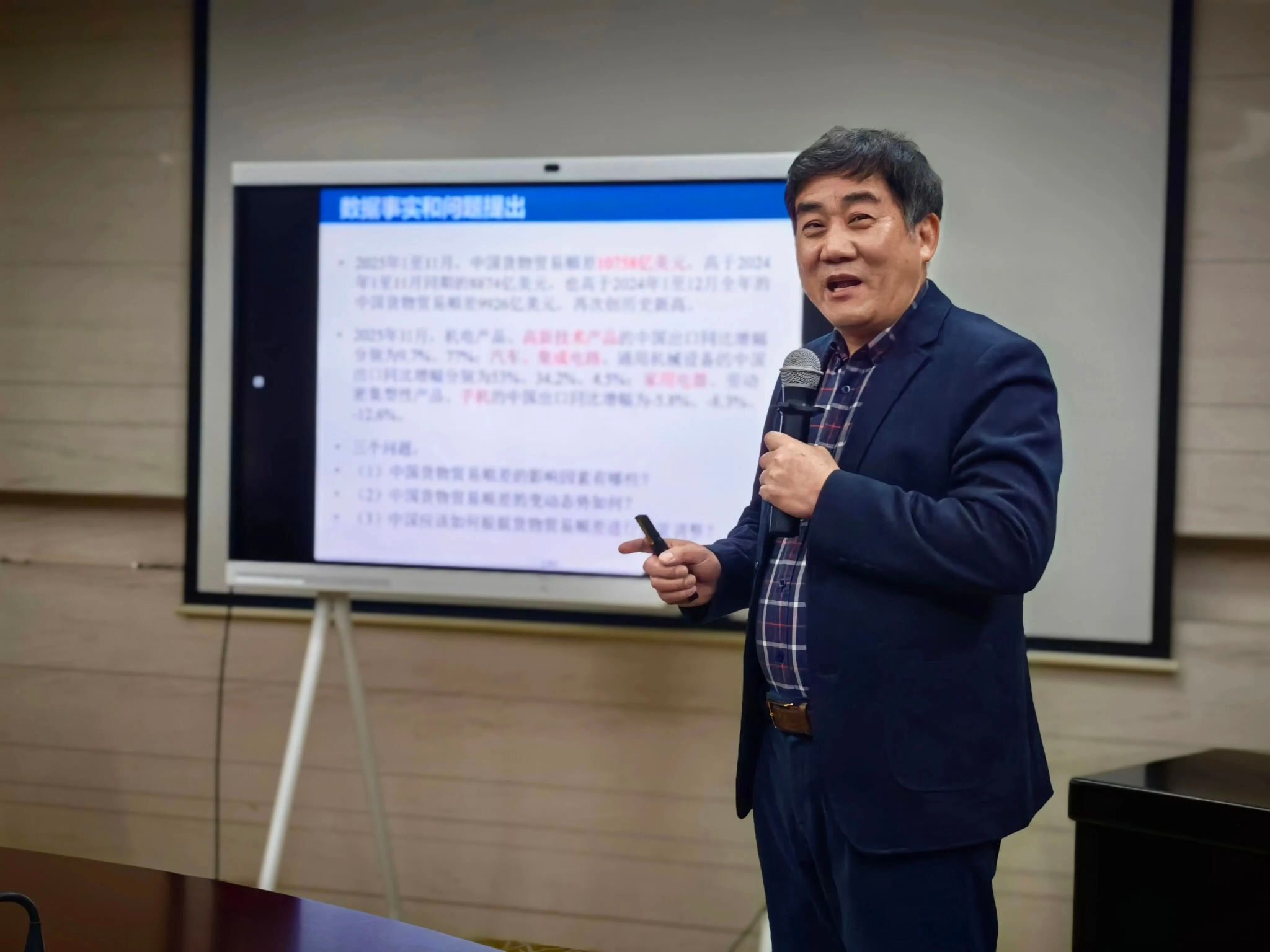 视点 | 田素华：利用货物贸易顺差积极开展海外投资，推动中国技术、装备、标准和服务的国际化进程